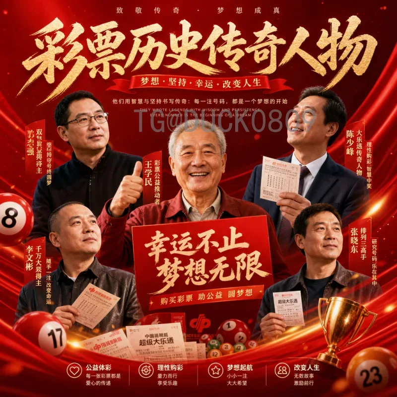 官方2026国际足联世界杯淘汰赛直播回放全攻略：精彩赛事不容错过